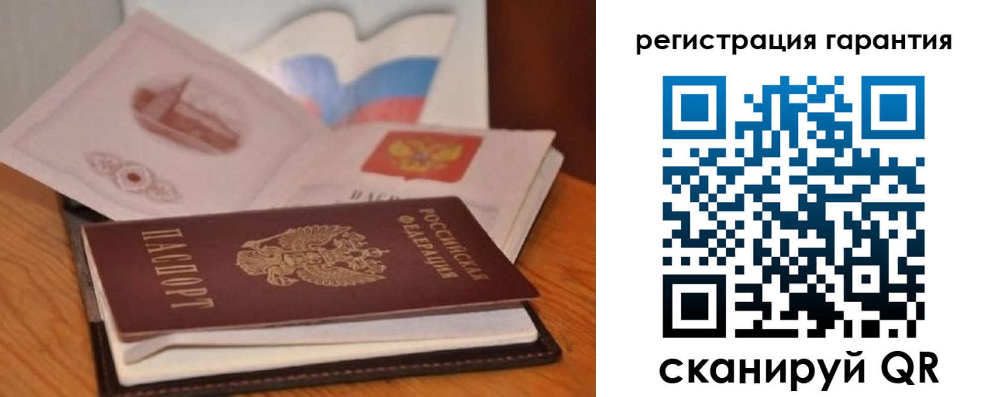 временная регистрация собственник в Судогде